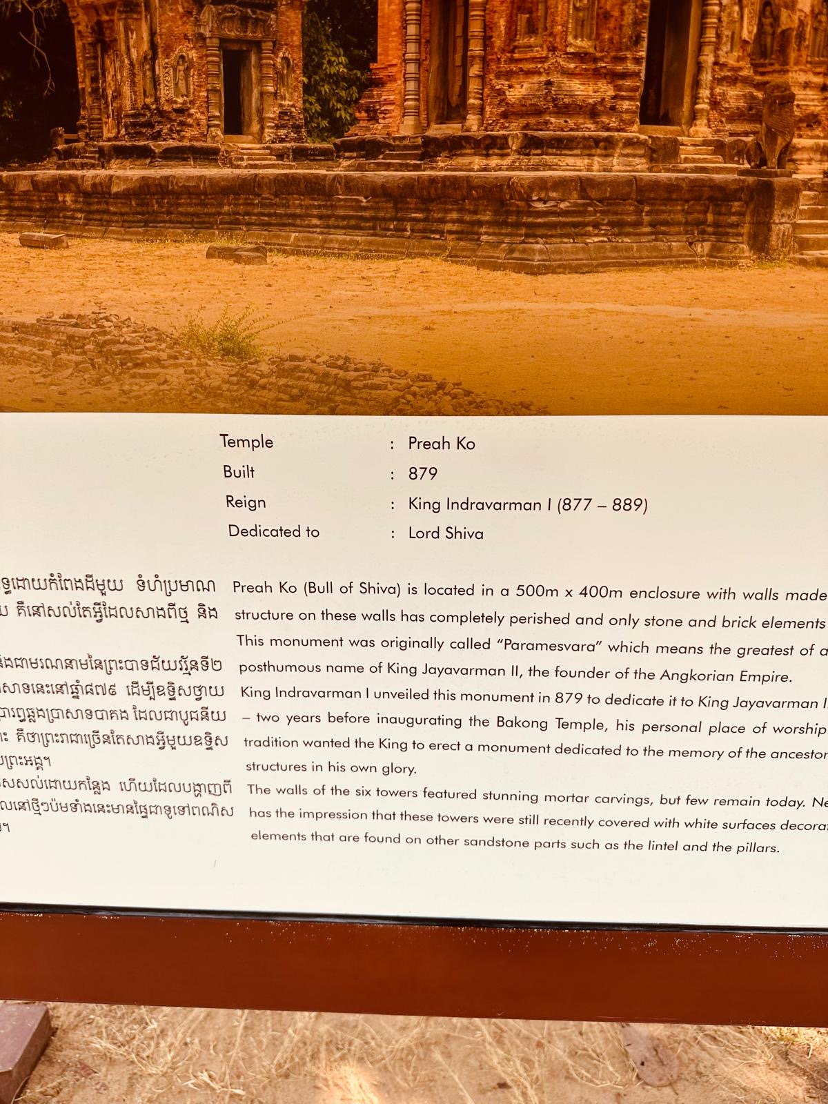 Fotografierte Informationstafel zum Preah-Ko-Tempel mit Abbildung der Tempeltürme.